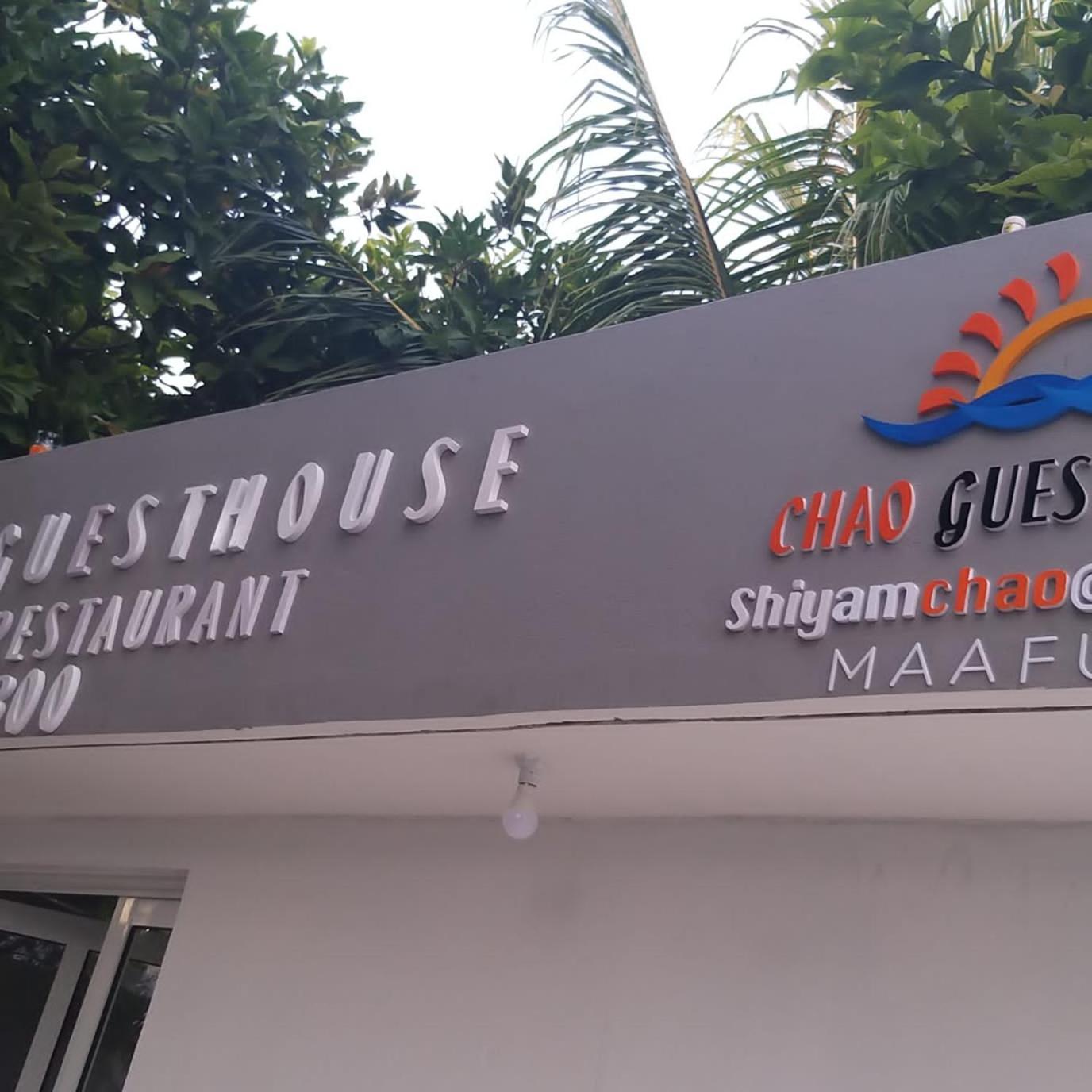 Chao Guest House マーフシ エクステリア 写真